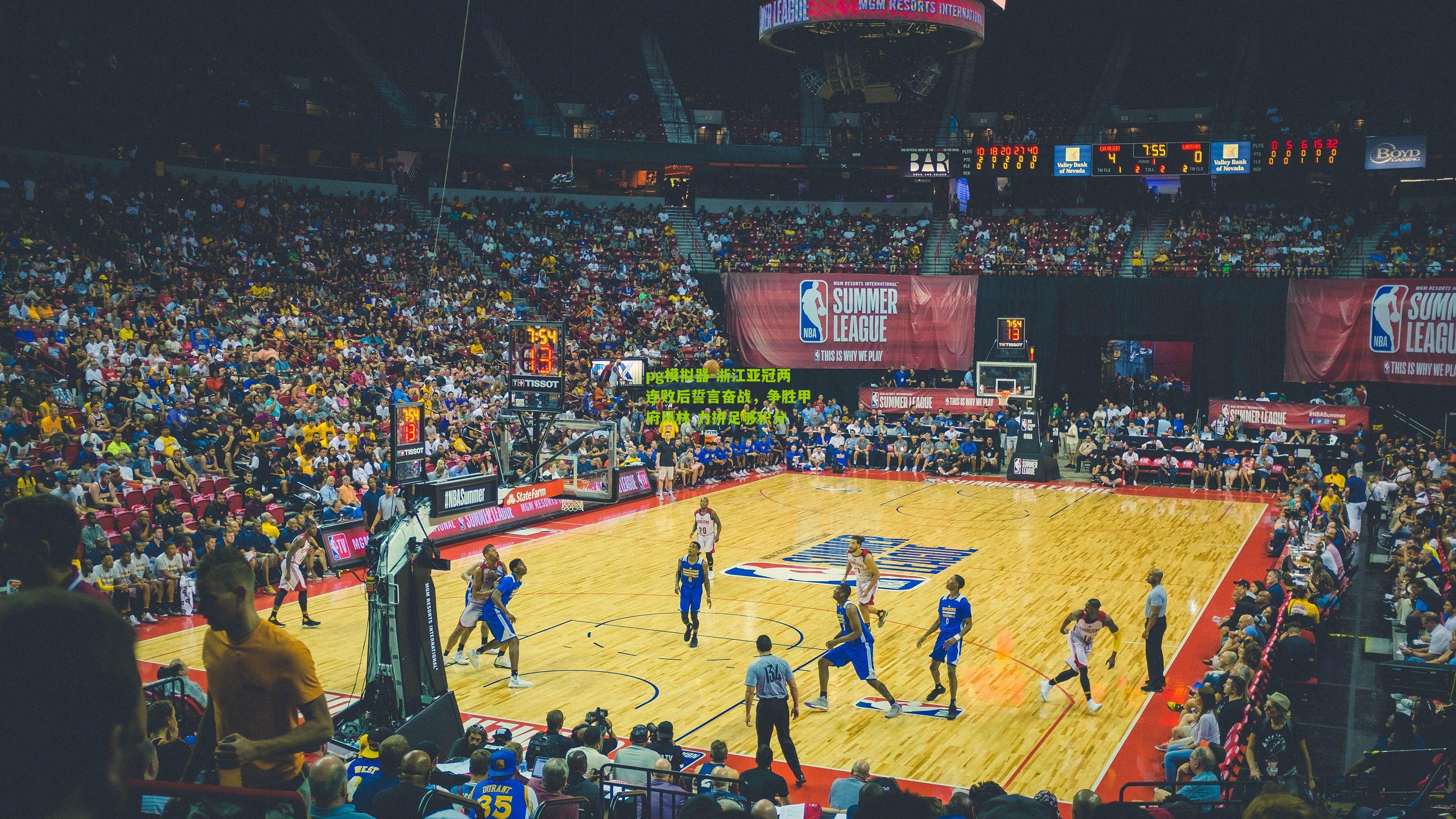 浙江亚冠两连败后誓言奋战，争胜甲府风林 力拼足够积分